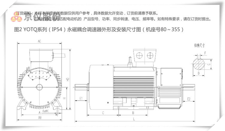 麻豆三级片观看永磁耦合调速器