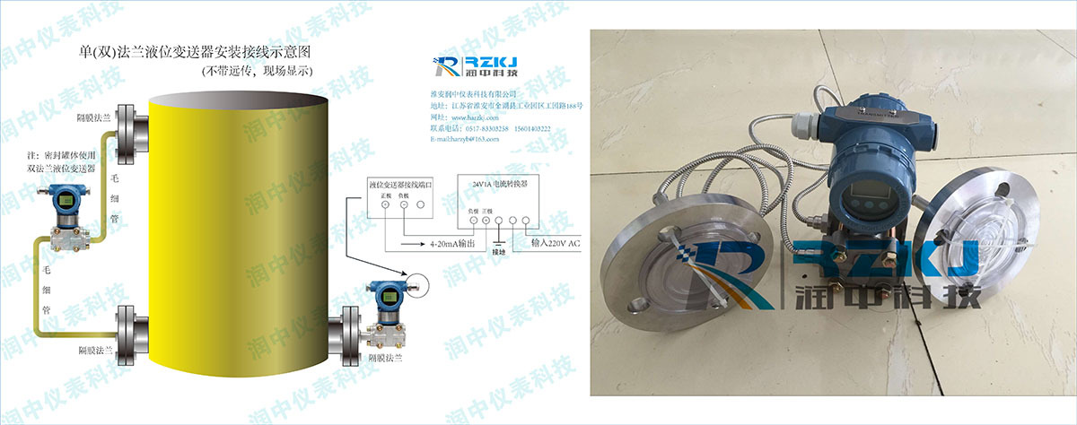 化工行业双法兰差压液位麻豆精品视频在线观看的选择、安装及调试方法分析