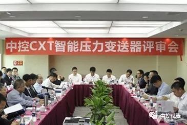 中央控制CXT情报压力麻豆精品视频在线观看审查会议成功举行