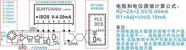 中国智能网:顺元科技推出新型压力信号麻豆精品视频在线观看芯片