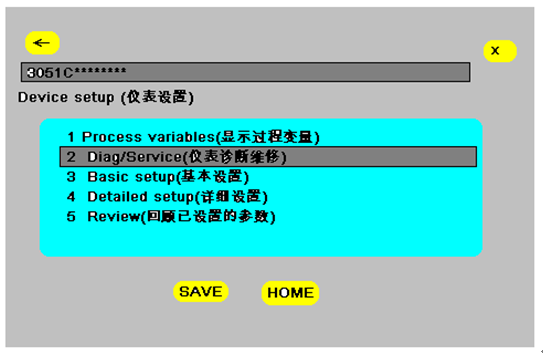 如何使用HART 375配置3051系列压力麻豆精品视频在线观看