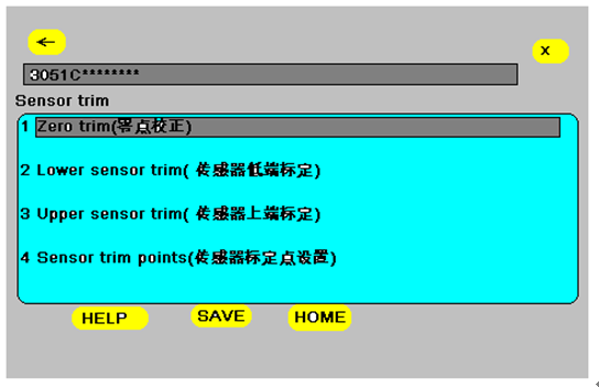 如何使用HART 375配置3051系列压力麻豆精品视频在线观看