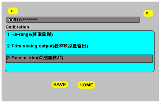 如何使用HART 375配置3051系列压力麻豆精品视频在线观看