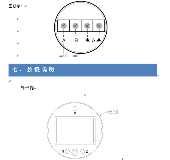 WK3000GP压力麻豆精品视频在线观看沃克自动化2017版操作说明