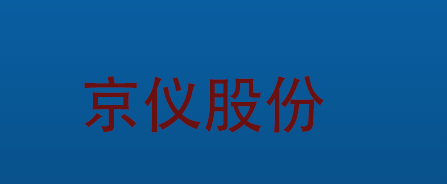 ——建达任可防水外壳GPRS温湿度麻豆精品视频在线观看的应用