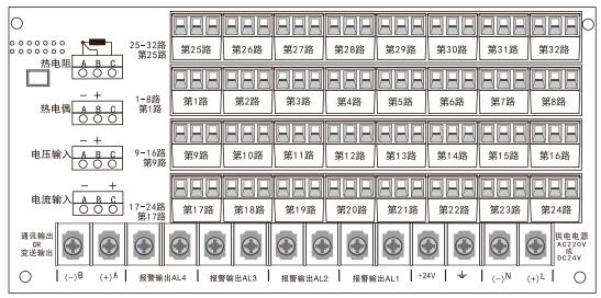 XMDA-6000端子座及输入接线图